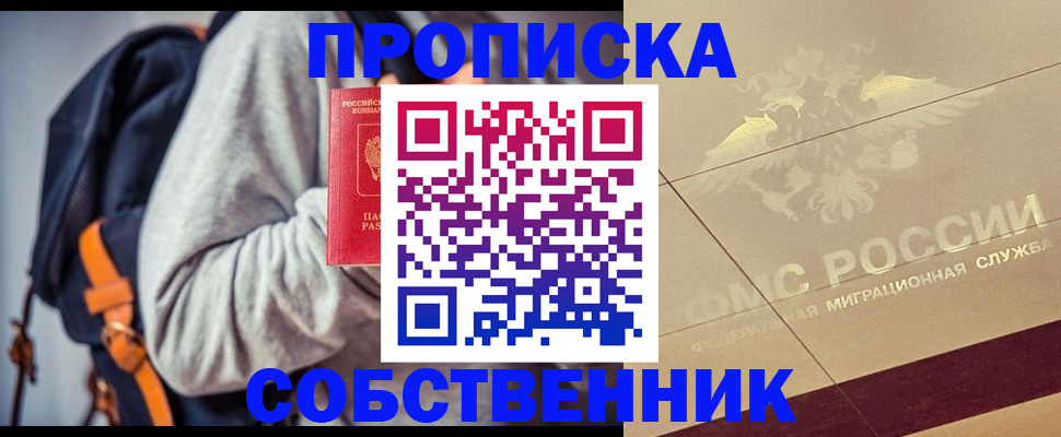 временная регистрация госуслуги в Гагарине